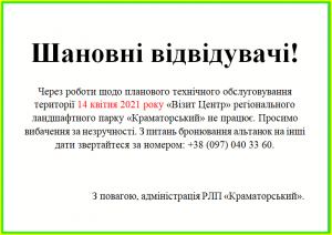 обїява