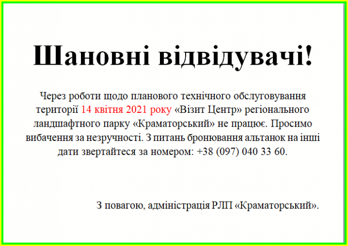 обїява